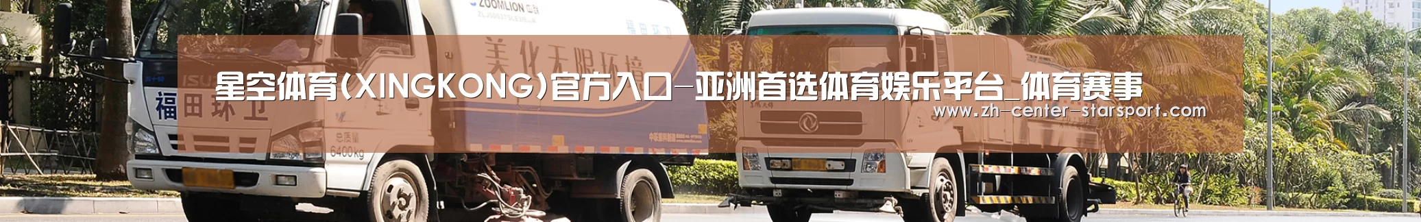 公司简介