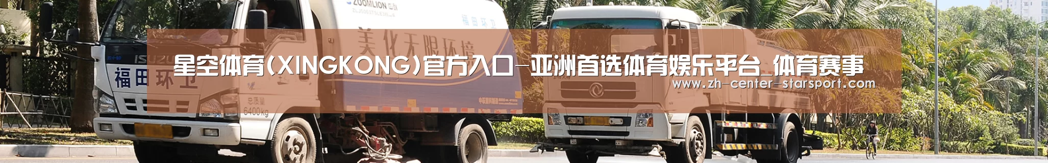 新闻动态