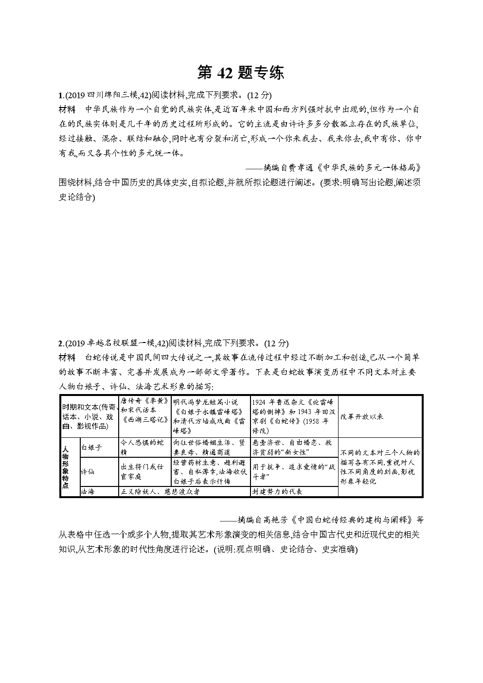 星空体育官网
