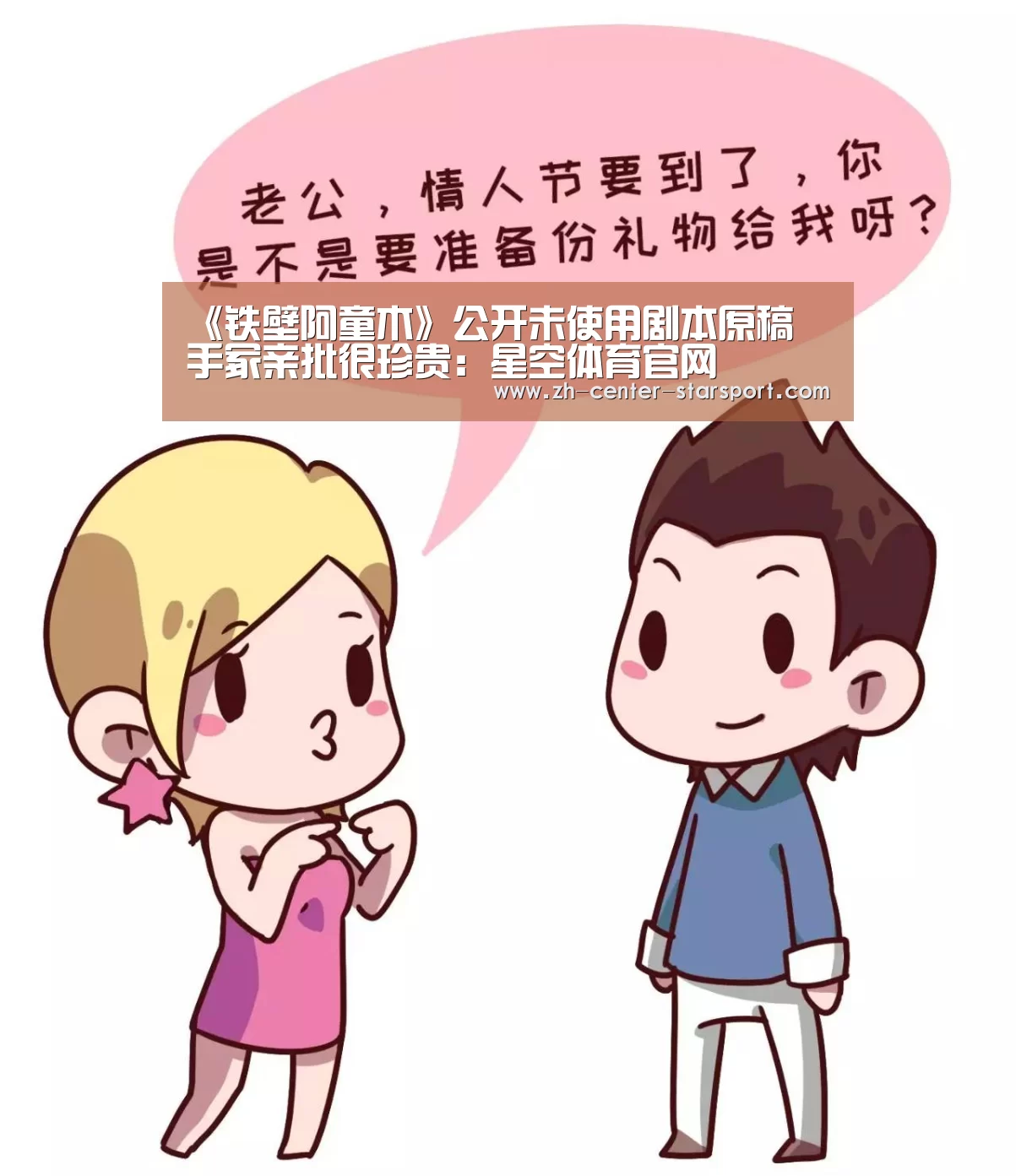 星空体育官网