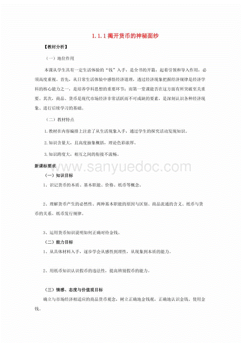 星空体育官网