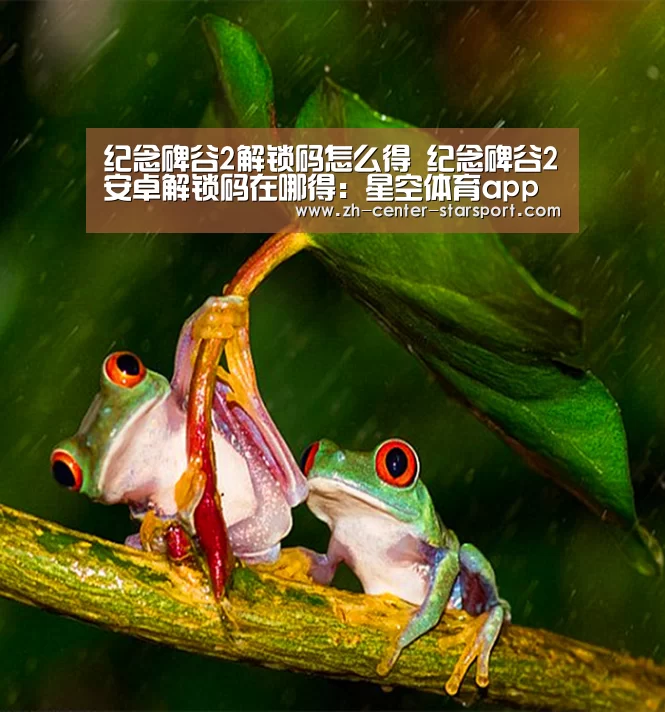 星空体育官网