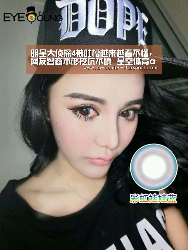 星空体育