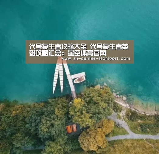 星空体育app