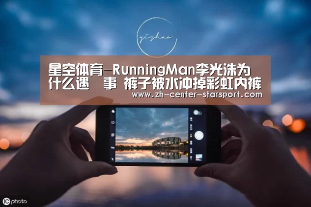星空体育在线入口
