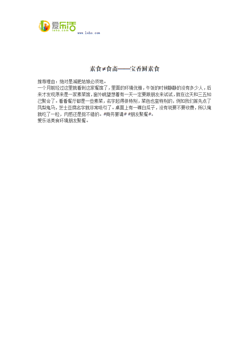 星空体育在线入口