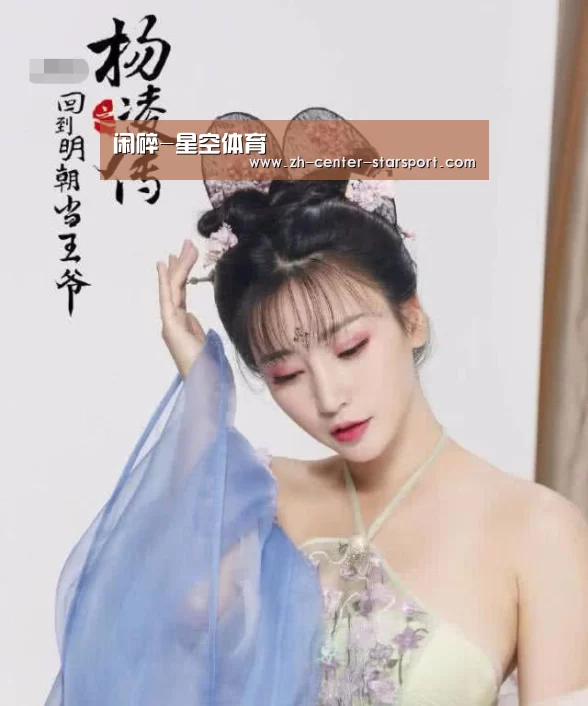 星空体育app