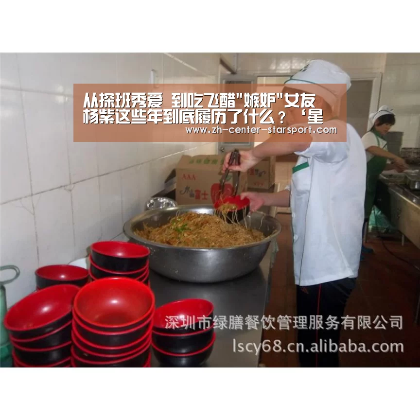 星空体育官网