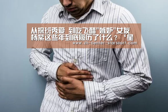 星空体育在线入口