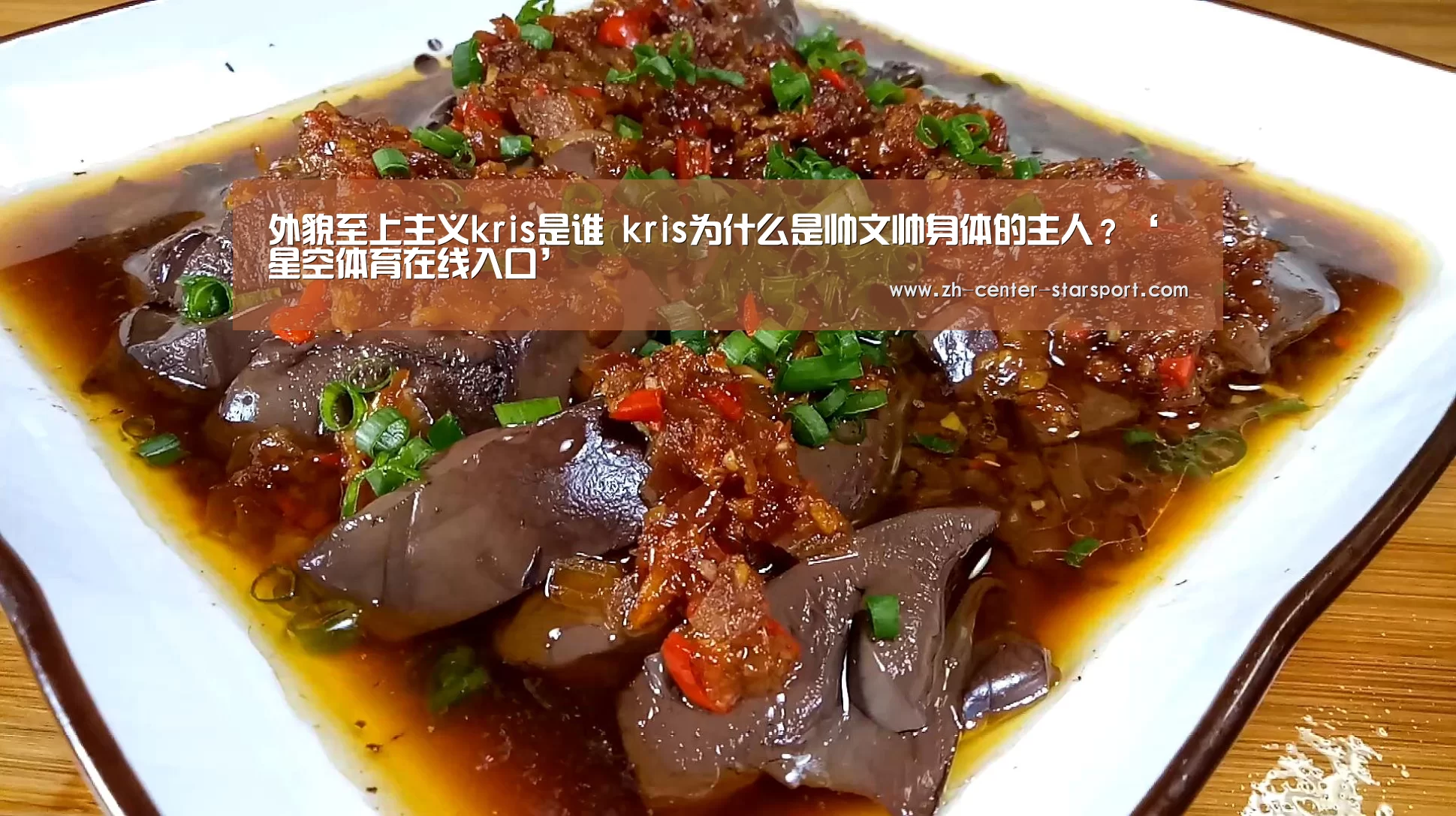 星空体育官网