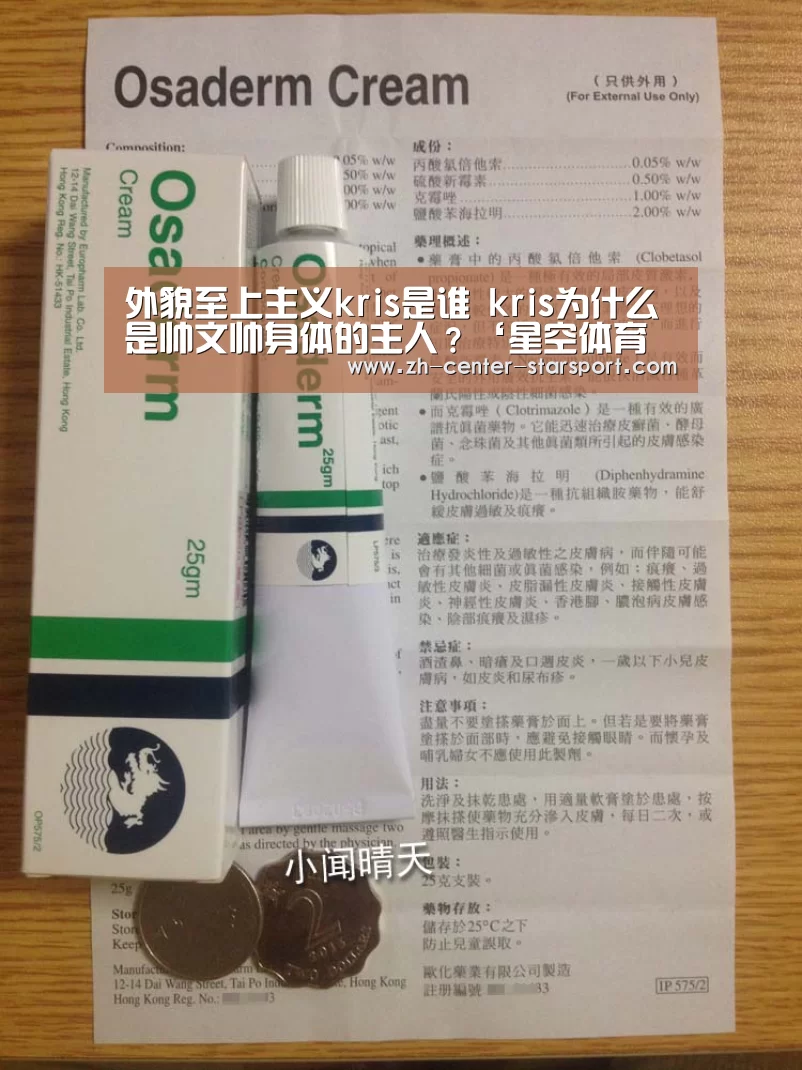 星空体育app