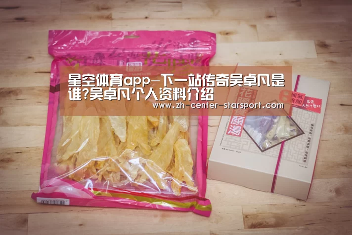 星空体育在线入口