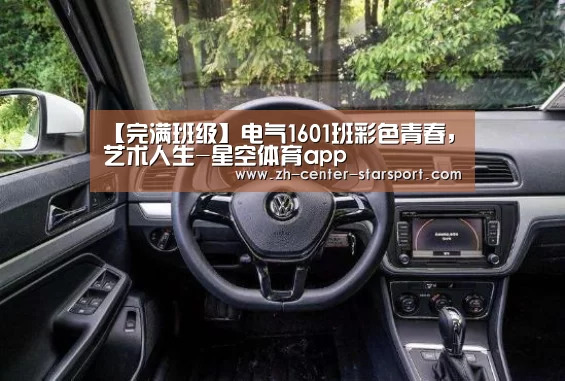 星空体育在线入口