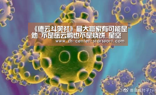 星空体育在线入口