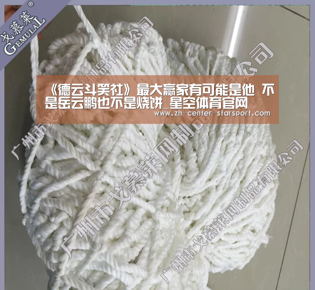 星空体育在线入口