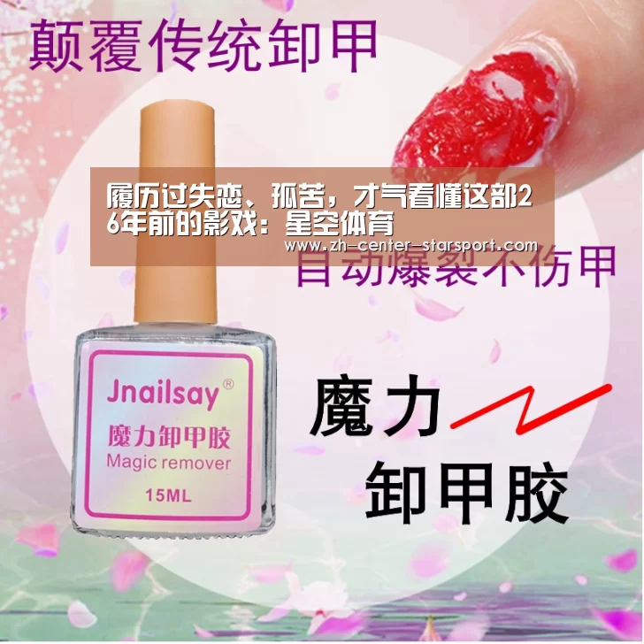 星空体育app