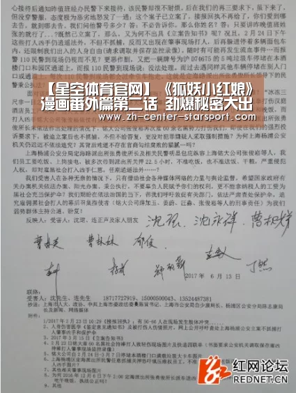 星空体育在线入口