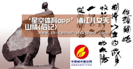 星空体育官网