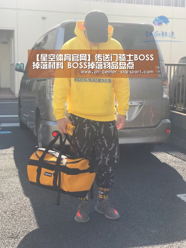 星空体育在线入口