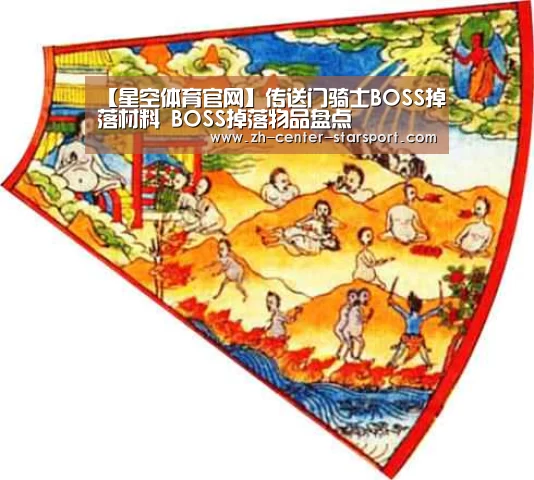 星空体育在线入口