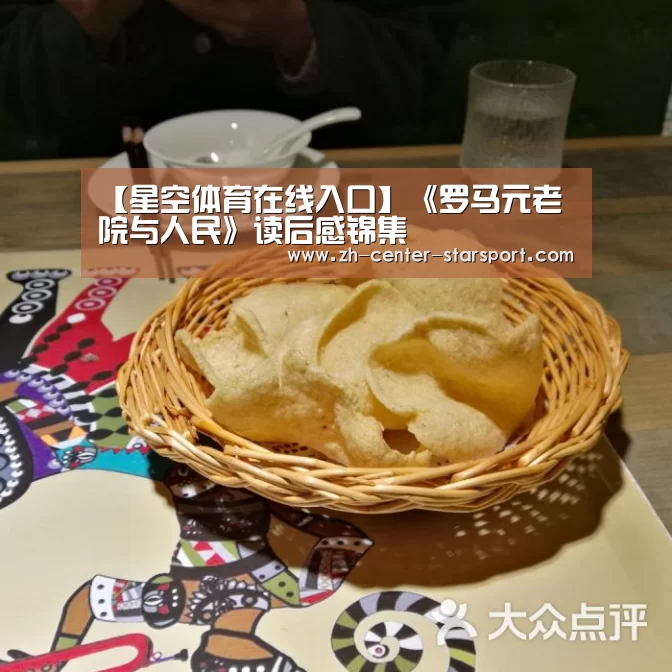 星空体育官网