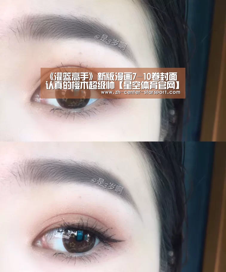 星空体育官网