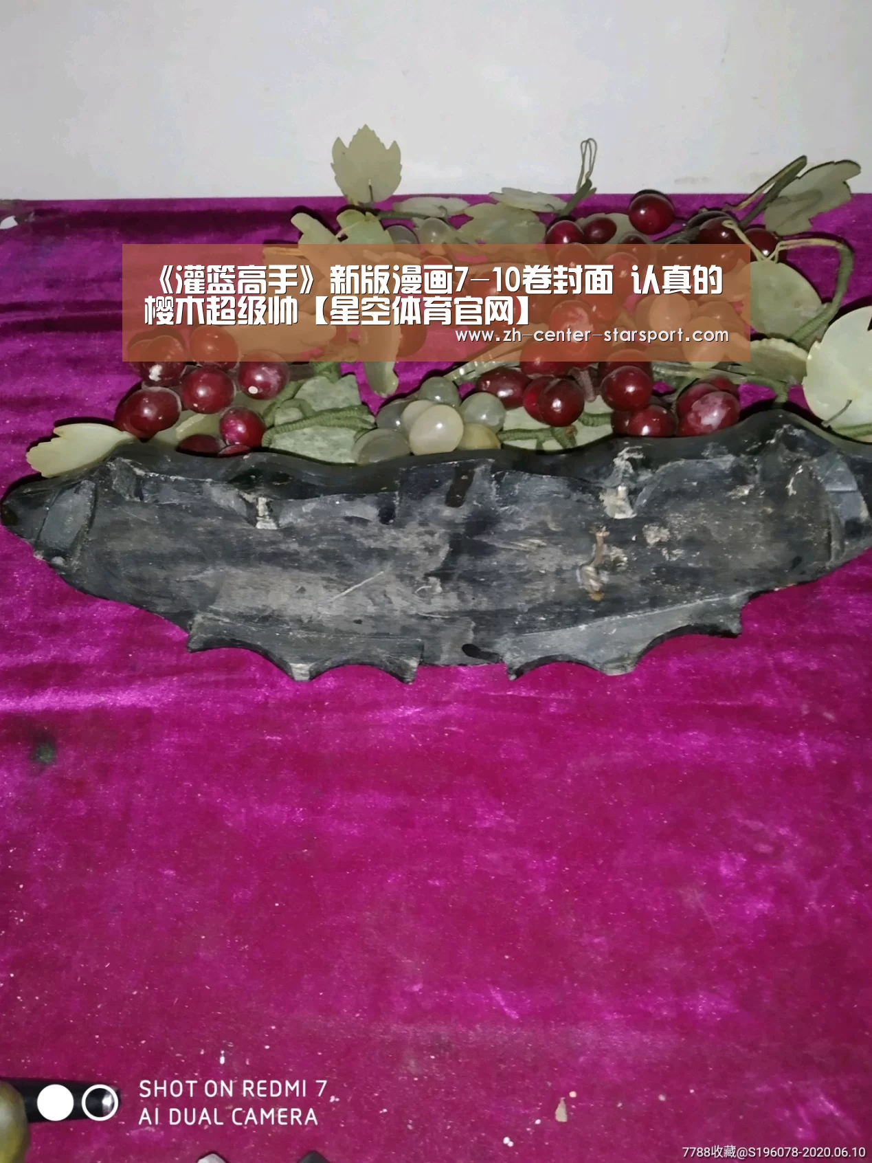 星空体育在线入口