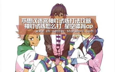 星空体育官网