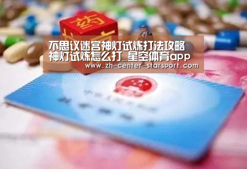 星空体育官网