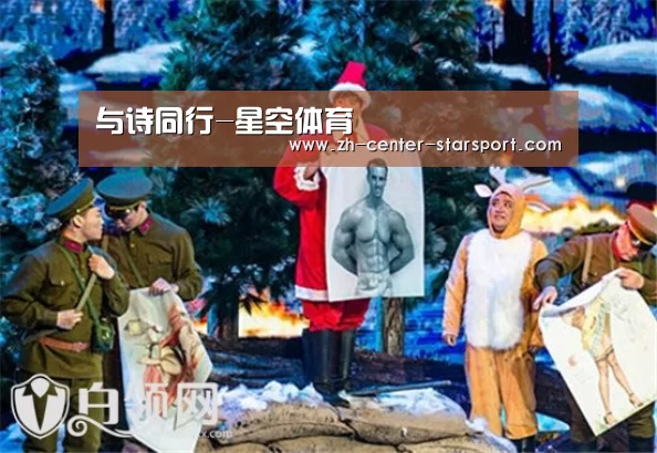 与诗同行-星空体育(图2) 星空体育