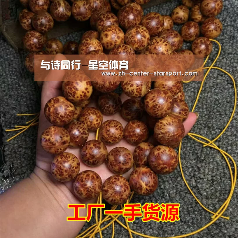 与诗同行-星空体育(图3) 星空体育在线入口