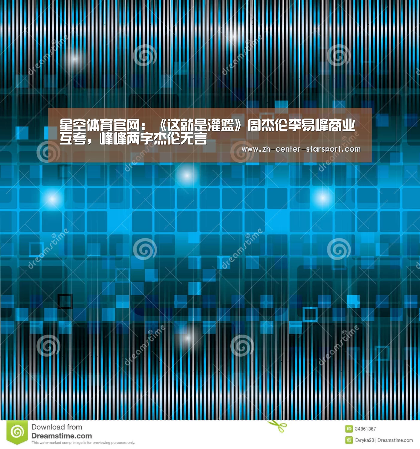 星空体育在线入口