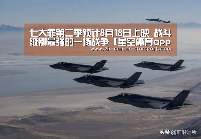 星空体育app