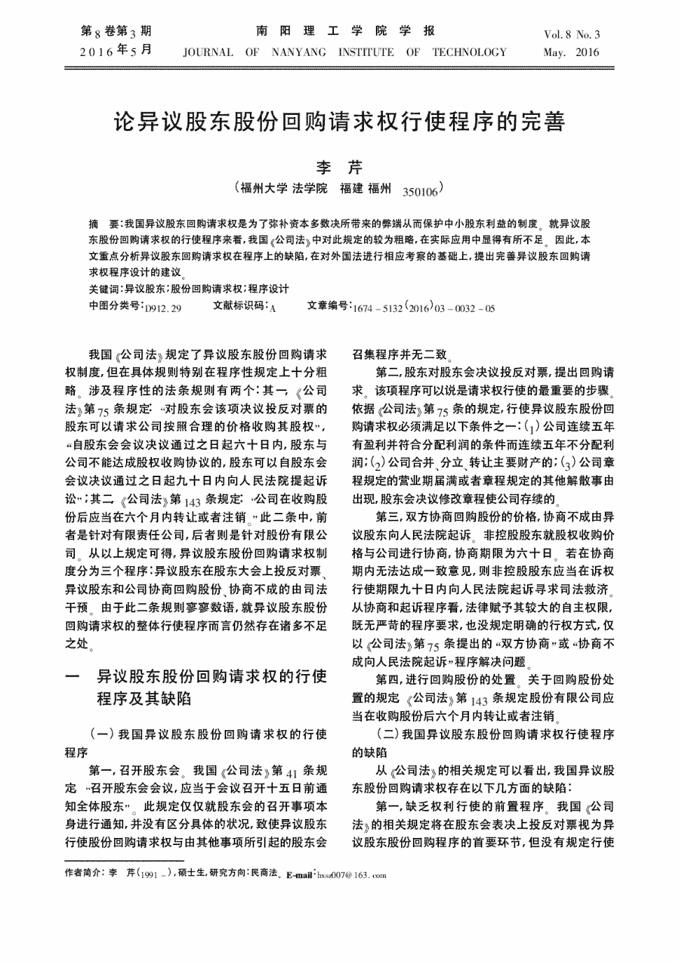 星空体育在线入口
