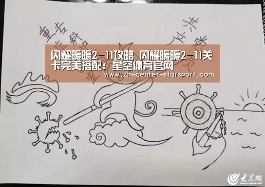 星空体育在线入口