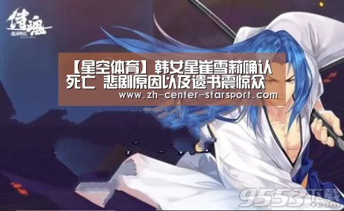 星空体育官网